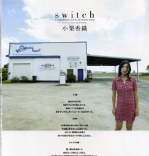 [百度云]小栗香織（小栗香织）『switch』[108P]